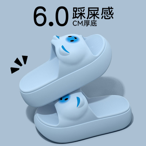 厚底拖鞋女款夏季外穿2025新款室內家居小個子增高踩屎感防滑涼拖 厚底拖鞋女款夏季外穿2025新款室內家居小個子增高踩屎感防滑涼拖