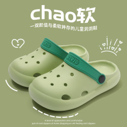 夏季兒童涼拖洞洞鞋中童大童浴室防滑透氣可外穿EVA材質童洞洞鞋