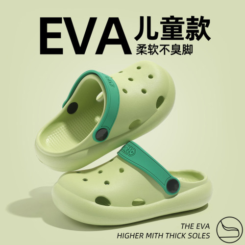夏季兒童涼拖洞洞鞋中童大童浴室防滑透氣可外穿EVA材質童洞洞鞋 夏季兒童涼拖洞洞鞋中童大童浴室防滑透氣可外穿EVA材質童洞洞鞋