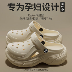 增高洞洞鞋女2025夏季新款外穿厚底防滑不臭腳踩屎感沙灘涼拖鞋女