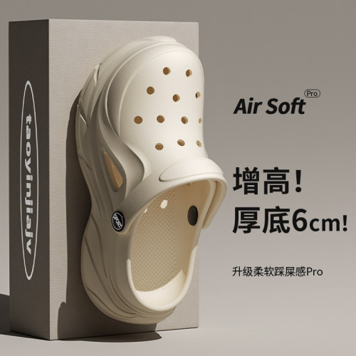 增高洞洞鞋女2025夏季新款外穿厚底防滑不臭腳踩屎感沙灘涼拖鞋女 增高洞洞鞋女2025夏季新款外穿厚底防滑不臭腳踩屎感沙灘涼拖鞋女