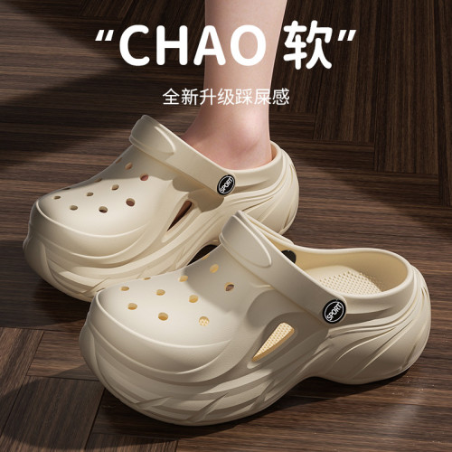 增高洞洞鞋女2025夏季新款外穿厚底防滑不臭腳踩屎感沙灘涼拖鞋女 增高洞洞鞋女2025夏季新款外穿厚底防滑不臭腳踩屎感沙灘涼拖鞋女