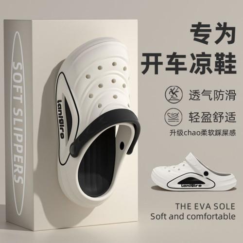 2025新款洞洞鞋男夏季外穿沙灘開車厚底防滑耐磨男士運動包頭拖鞋 2025新款洞洞鞋男夏季外穿沙灘開車厚底防滑耐磨男士運動包頭拖鞋