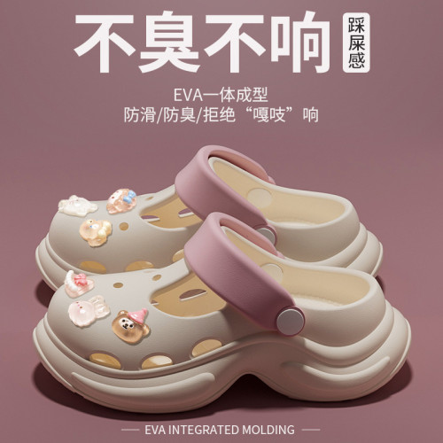 足弓支撐洞洞鞋女款夏季外穿2025新款厚底沙灘防滑防臭包頭涼拖鞋 足弓支撐洞洞鞋女款夏季外穿2025新款厚底沙灘防滑防臭包頭涼拖鞋