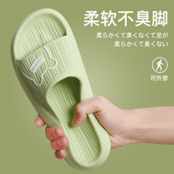 拖鞋女夏季軟底防滑靜音室內居家居浴室洗澡家用情侶涼拖鞋男士款