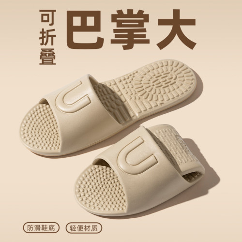 旅遊必備涼拖新款可折疊拖鞋耐磨防滑情侶外出旅行可攜式涼拖鞋