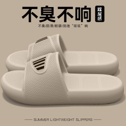 拖鞋男款2025新款夏季家居室內浴室洗澡防滑防臭厚底耐磨涼拖鞋