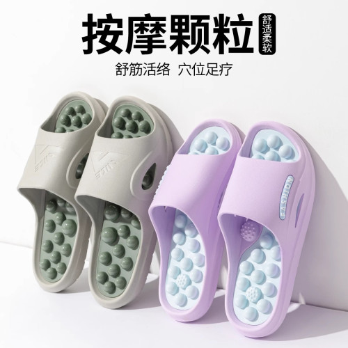 按摩拖鞋女款2025新款家居室內防滑養生指壓足底穴位涼拖鞋男士夏 按摩拖鞋女款2025新款家居室內防滑養生指壓足底穴位涼拖鞋男士夏