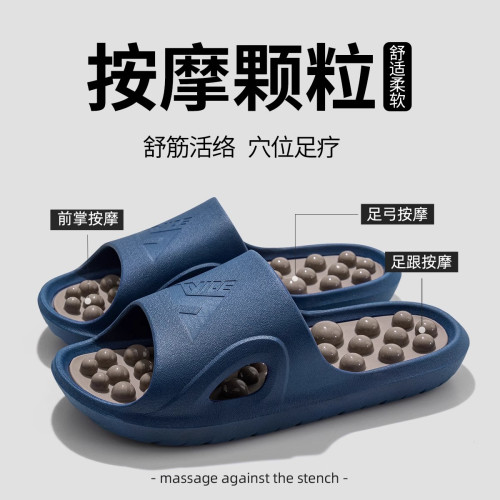 按摩拖鞋女款2025新款家居室內防滑養生指壓足底穴位涼拖鞋男士夏 按摩拖鞋女款2025新款家居室內防滑養生指壓足底穴位涼拖鞋男士夏