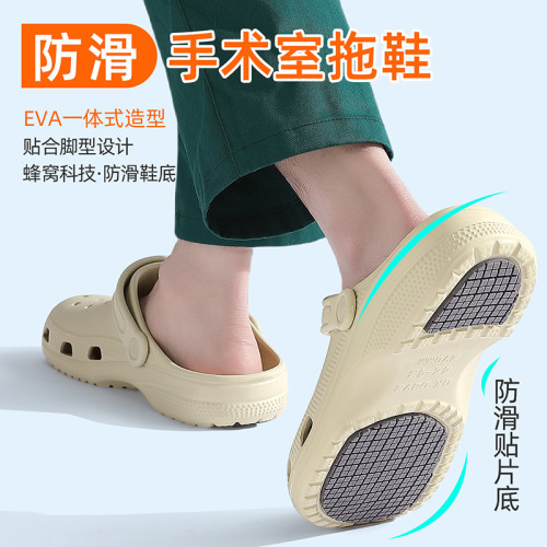 洞洞鞋2025夏季新款手術室專用防滑透氣外穿帶後跟包頭居家涼拖鞋