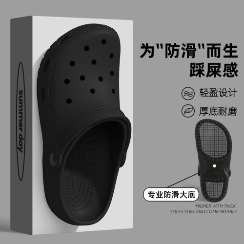 洞洞鞋2025夏季新款手術室專用防滑透氣外穿帶後跟包頭居家涼拖鞋