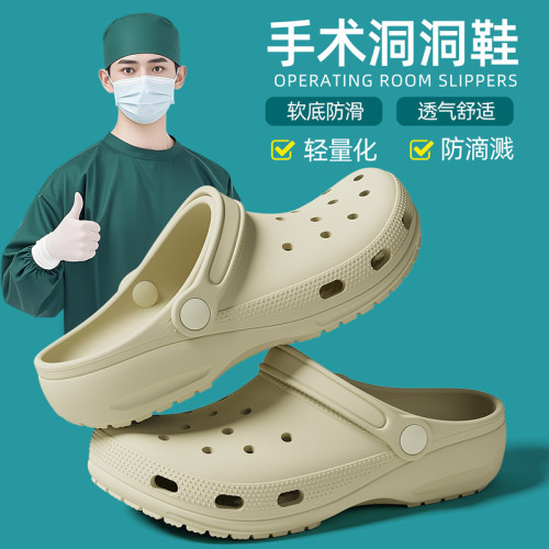洞洞鞋2025夏季新款手術室專用防滑透氣外穿帶後跟包頭居家涼拖鞋