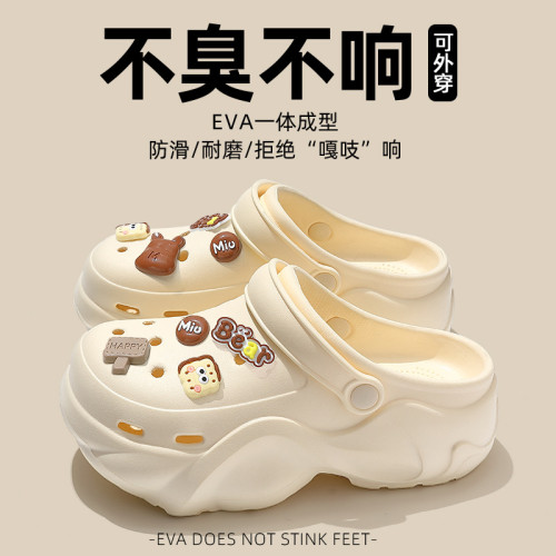 可愛配飾+厚底洞洞鞋女外穿夏季新款可愛包頭涼鞋女式eva沙灘拖鞋