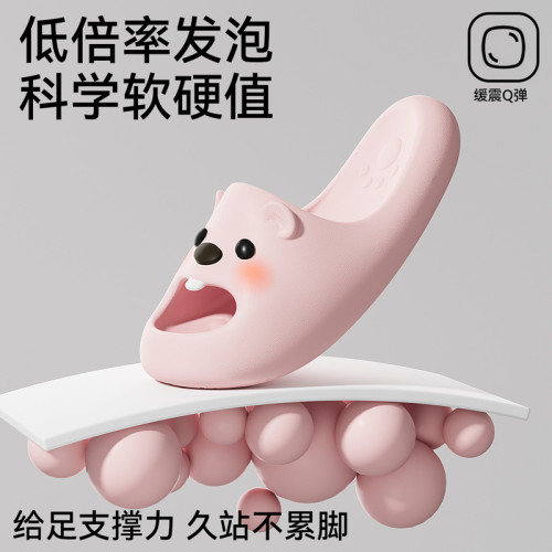 可愛女生拖鞋夏季外穿新款室內家居洗澡一字拖EVA厚底沙灘涼拖鞋 可愛女生拖鞋夏季外穿新款室內家居洗澡一字拖EVA厚底沙灘涼拖鞋