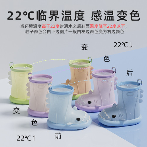 鯊魚變色雨靴男女童卡通嬰幼兒中小童雨靴可愛寶寶戶外穿膠鞋水鞋 鯊魚變色雨靴男女童卡通嬰幼兒中小童雨靴可愛寶寶戶外穿膠鞋水鞋