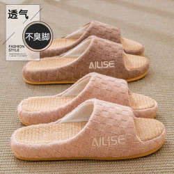 愛莉瑟亞麻拖鞋女款室內家居防滑防臭四季棉麻地板靜音吸汗春秋男