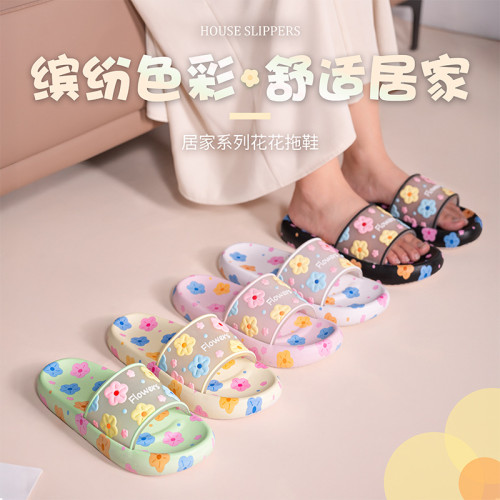 花花拖鞋2025新款甜美花朵拖鞋防滑浴室一字拖踩屎感外穿軟底拖鞋 花花拖鞋2025新款甜美花朵拖鞋防滑浴室一字拖踩屎感外穿軟底拖鞋