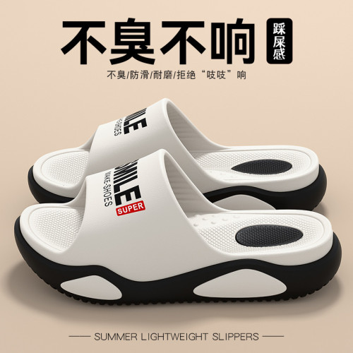 涼拖鞋男款夏季2025新款戶外運動防滑防臭厚底踩屎感拖鞋男士外穿