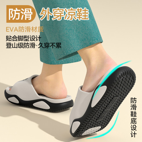 涼拖鞋男款夏季2025新款戶外運動防滑防臭厚底踩屎感拖鞋男士外穿