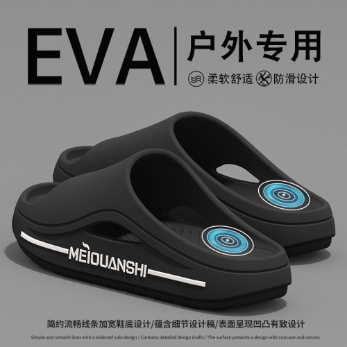 拖鞋男款夏季外穿2025新款室內家居防滑厚底踩屎感不臭腳涼拖鞋男