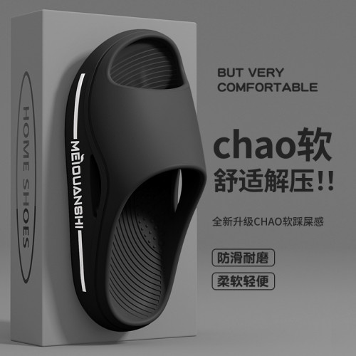 拖鞋男款夏季外穿2025新款室內家居防滑厚底踩屎感不臭腳涼拖鞋男