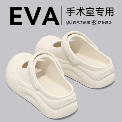 手術室洞洞鞋女夏季外穿2025新款厚底防滑上班替換瑪麗珍包頭涼拖