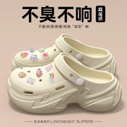 水晶兔厚底洞洞鞋女款夏季新款外穿沙灘鞋防滑防臭包頭涼拖鞋女士