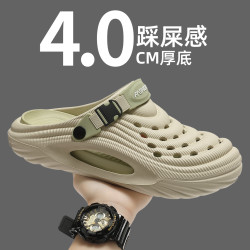 洞洞鞋男款2025新款厚底防滑夏季運動透氣男士涼拖鞋女款