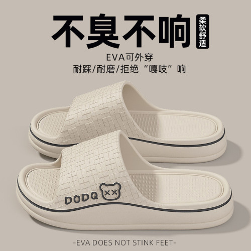 eva拖鞋男夏季情侶家居室內軟底踩屎感家用浴室防滑涼拖鞋女