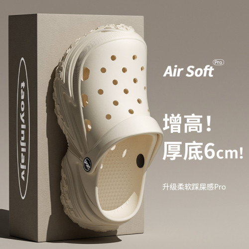 增高厚底洞洞鞋女款2025新款夏季外穿包頭防臭防滑海邊沙灘涼拖鞋 增高厚底洞洞鞋女款2025新款夏季外穿包頭防臭防滑海邊沙灘涼拖鞋