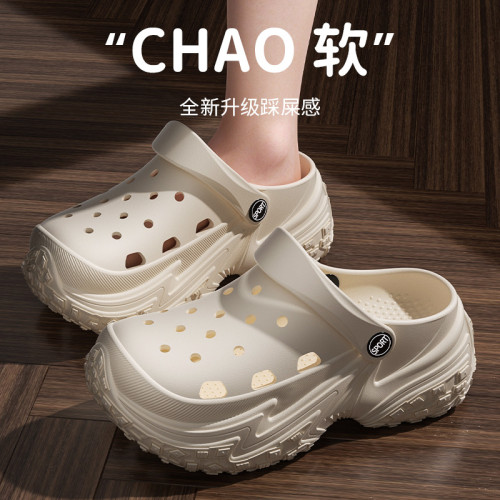 增高厚底洞洞鞋女款2025新款夏季外穿包頭防臭防滑海邊沙灘涼拖鞋 增高厚底洞洞鞋女款2025新款夏季外穿包頭防臭防滑海邊沙灘涼拖鞋