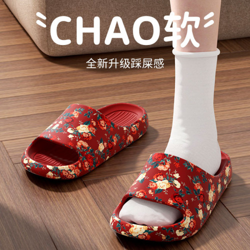 東北大花涼拖鞋女夏季結婚喜慶情侶居家防滑厚底踩屎感外穿涼拖男