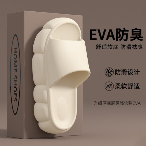 小個子厚底拖鞋女款夏季外穿2025新款網紅踩屎感eva增高沙灘涼拖 小個子厚底拖鞋女款夏季外穿2025新款網紅踩屎感eva增高沙灘涼拖