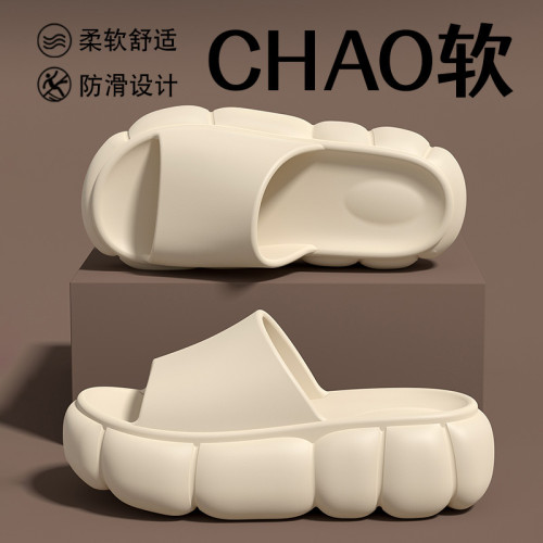 小個子厚底拖鞋女款夏季外穿2025新款網紅踩屎感eva增高沙灘涼拖 小個子厚底拖鞋女款夏季外穿2025新款網紅踩屎感eva增高沙灘涼拖