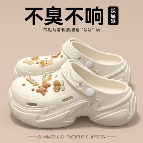 焦糖小熊厚底洞洞鞋女款夏季新款外穿沙灘防滑防臭包頭涼拖鞋女士 焦糖小熊厚底洞洞鞋女款夏季新款外穿沙灘防滑防臭包頭涼拖鞋女士