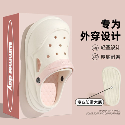 厚底洞洞鞋新款不臭腳防滑透氣可愛風女款室外顯高拖鞋可搭配飾女