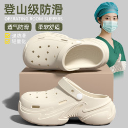 醫用手術室拖鞋專用女防滑2025夏季新款外穿厚底透氣eva洞洞鞋女