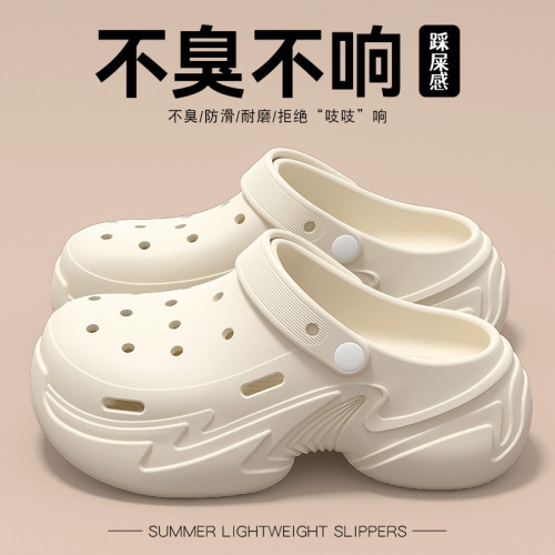醫用手術室拖鞋專用女防滑2025夏季新款外穿厚底透氣eva洞洞鞋女 醫用手術室拖鞋專用女防滑2025夏季新款外穿厚底透氣eva洞洞鞋女