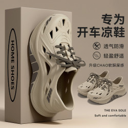 厚底洞洞鞋男款2025夏季新款外穿司機開車防滑防臭軟底eva涼鞋男