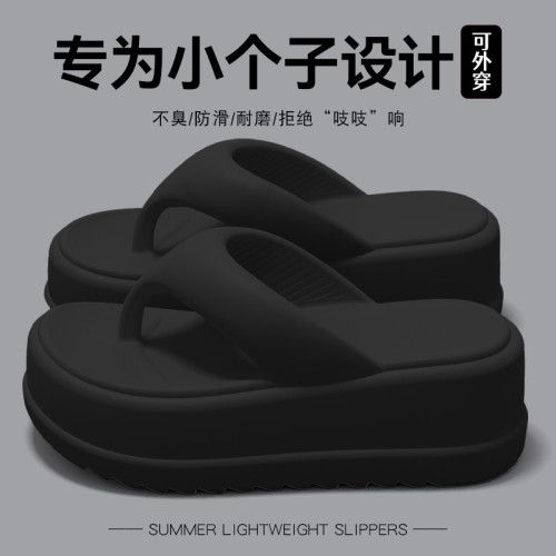 黑色人字拖女士夏季外穿2025新款厚底增高海邊沙灘防滑夾腳涼拖鞋