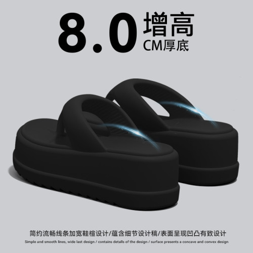 黑色人字拖女士夏季外穿2025新款厚底增高海邊沙灘防滑夾腳涼拖鞋