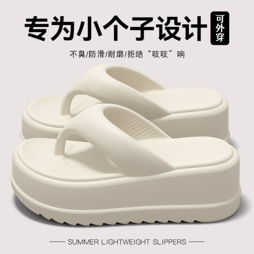 厚底人字拖女外穿夏季2025新款時尚海邊沙灘增高防滑夾腳拖鞋女款