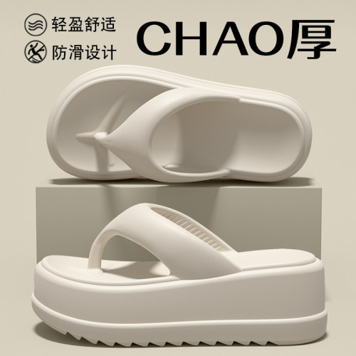 厚底人字拖女外穿夏季2025新款時尚海邊沙灘增高防滑夾腳拖鞋女款