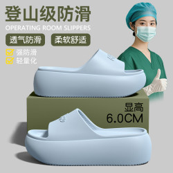 醫用手術室拖鞋女士2025新款夏季外穿厚底醫護士專用防滑防臭涼拖