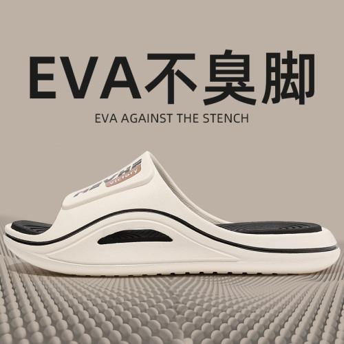 大碼拖鞋夏季男式戶外新款高級感沙灘軟底透氣防滑eva涼拖男外穿 大碼拖鞋夏季男式戶外新款高級感沙灘軟底透氣防滑eva涼拖男外穿