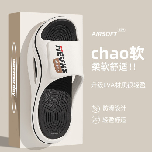 大碼拖鞋夏季男式戶外新款高級感沙灘軟底透氣防滑eva涼拖男外穿 大碼拖鞋夏季男式戶外新款高級感沙灘軟底透氣防滑eva涼拖男外穿