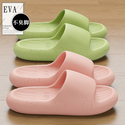 2025夏季新款可愛厚底女EVA拖鞋居家軟底踩屎感浴室洗澡防滑拖鞋