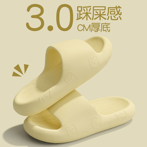 2025夏季新款可愛厚底女EVA拖鞋居家軟底踩屎感浴室洗澡防滑拖鞋 2025夏季新款可愛厚底女EVA拖鞋居家軟底踩屎感浴室洗澡防滑拖鞋