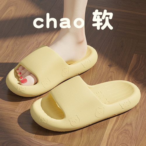 2025夏季新款可愛厚底女EVA拖鞋居家軟底踩屎感浴室洗澡防滑拖鞋 2025夏季新款可愛厚底女EVA拖鞋居家軟底踩屎感浴室洗澡防滑拖鞋