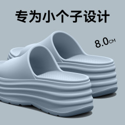 厚底拖鞋女款夏季外穿2025新款小個子增高防滑不臭腳eva涼拖女士